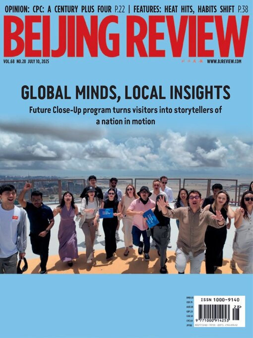 Title details for Beijing Review by Beijing Review - Available